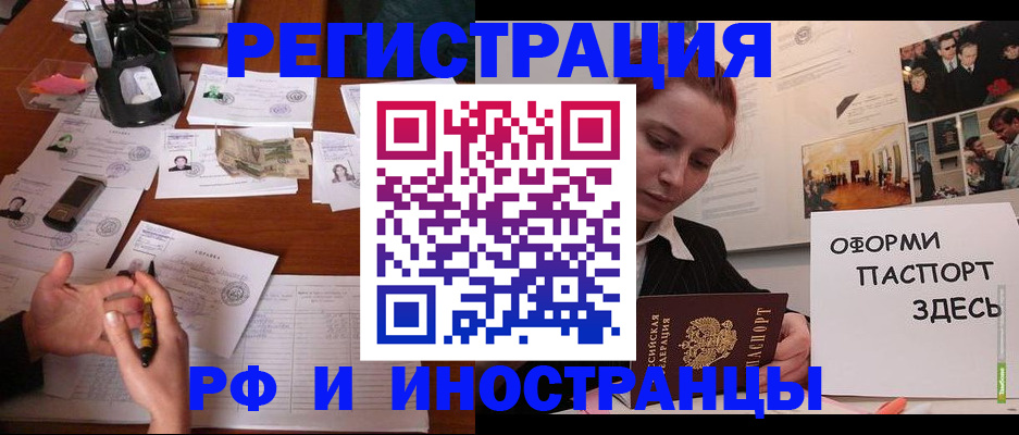 регистрация для школы в Дудинке