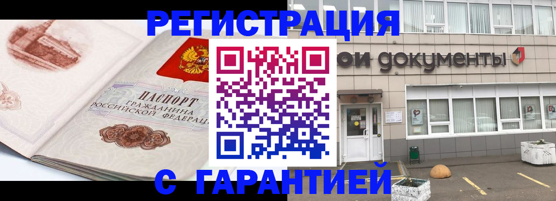 регистрация для школы в Дудинке
