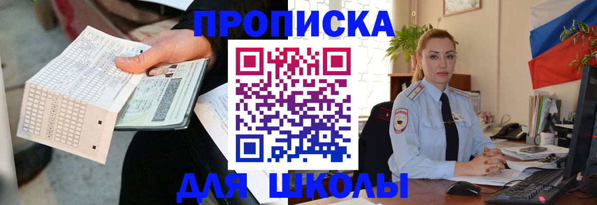 регистрация для дет. сада в Дудинке